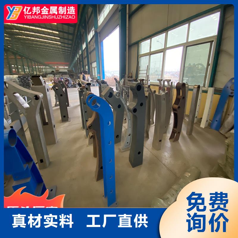内蒙古自治区304不锈钢复合管栏杆名称图解专业生产团队