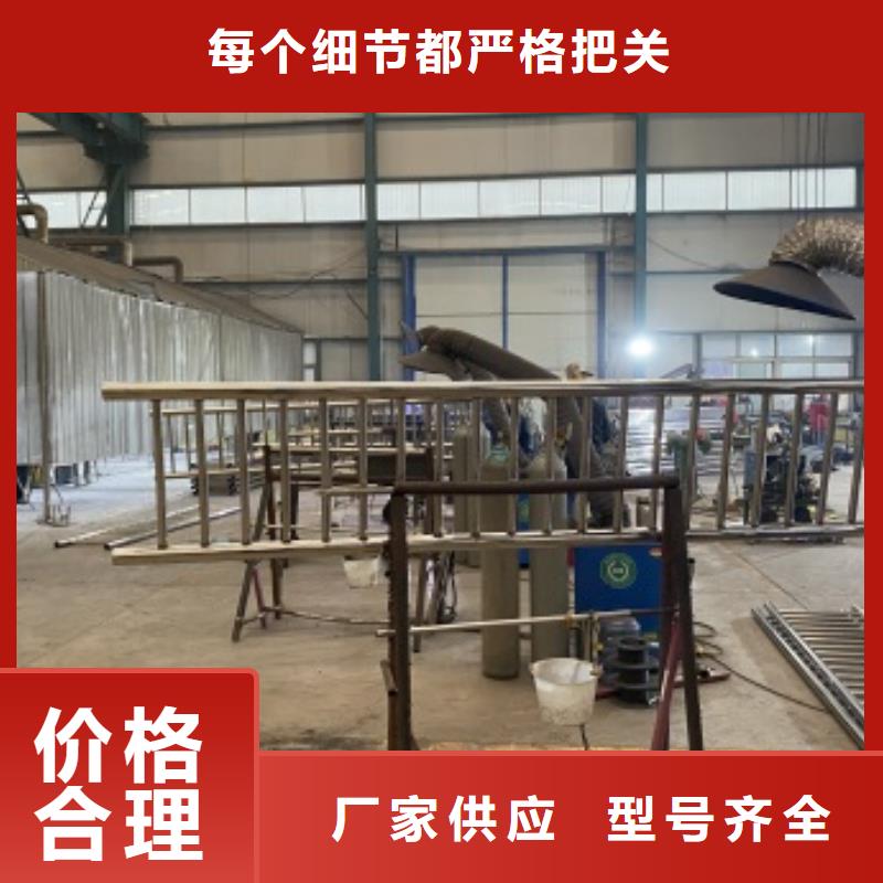 襄樊市南漳县桥梁钢管防撞护栏生产公司当地制造商