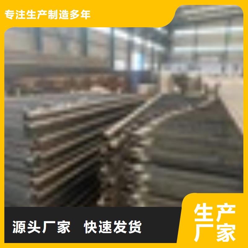 辽宁省大连不锈钢碳素钢复合管专注质量本地经销商