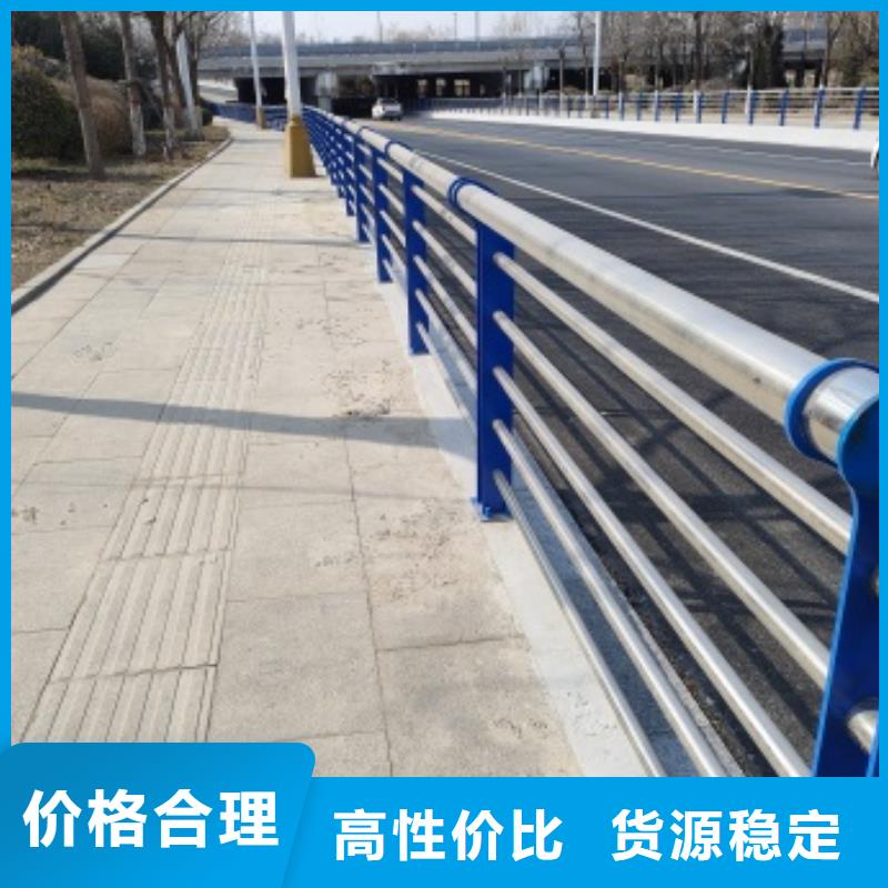 湖南省衡阳市雁峰区304不锈钢复合管桥梁护栏定制厂家多种优势放心选择