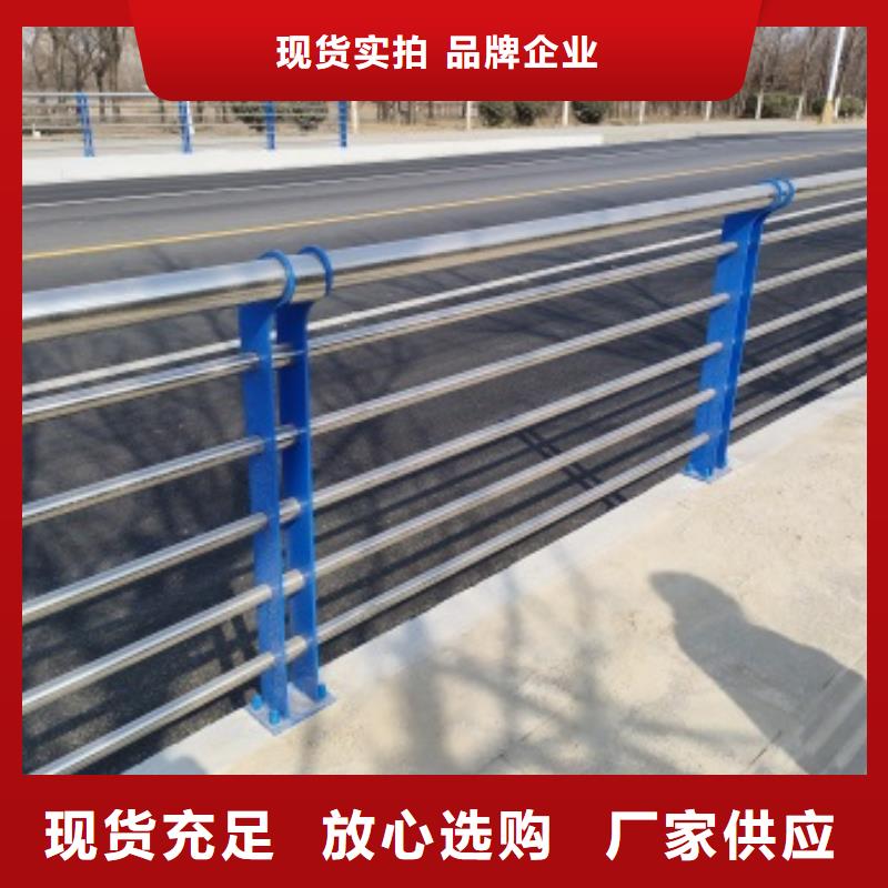 桥梁护栏【不锈钢复合管护栏】厂家型号齐全多种规格可选