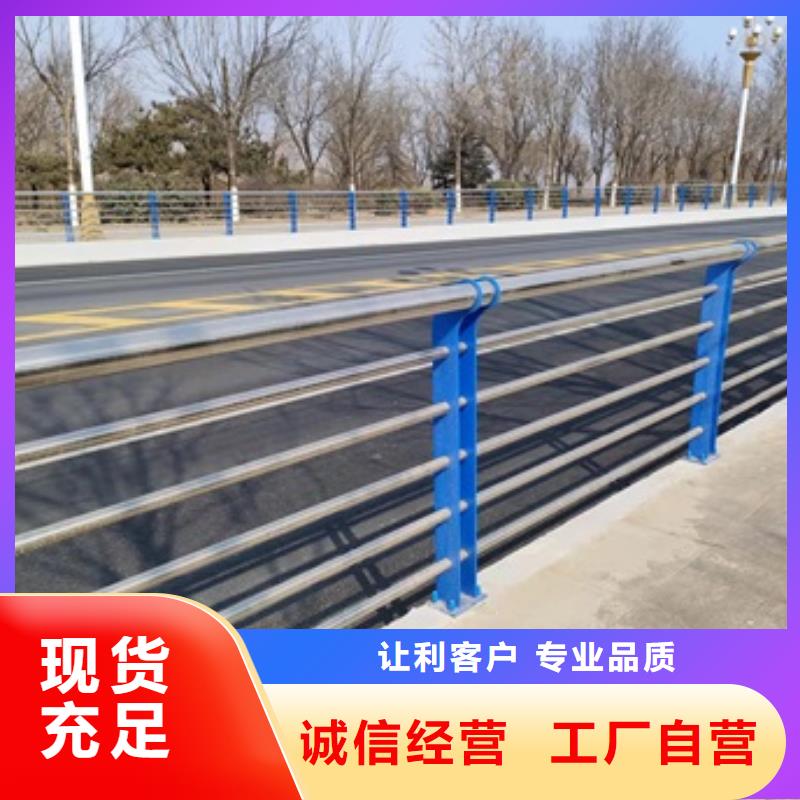 桥梁护栏不锈钢立柱质优价廉追求品质