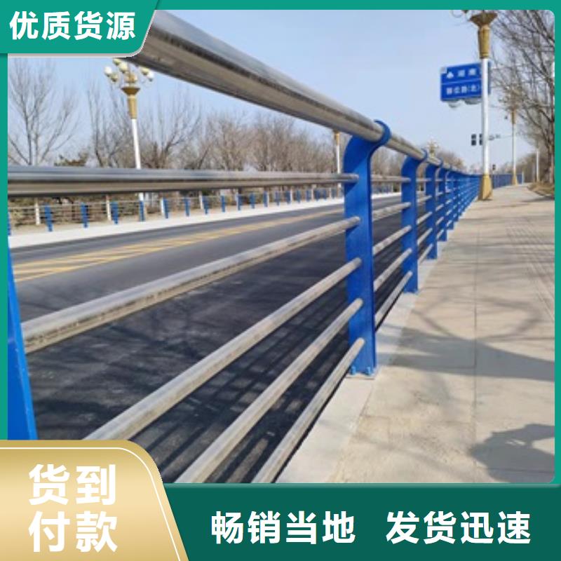 广西省来宾市忻城县不锈钢河道栏杆源头厂家质量看得见