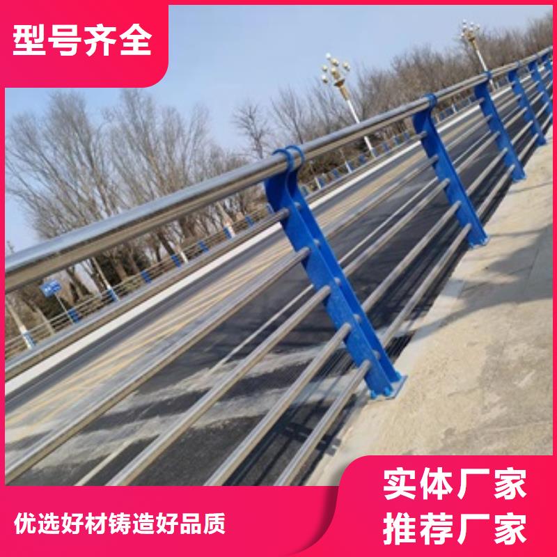 广东省汕头市南澳县不锈钢桥梁栏杆制造公司厂家自营