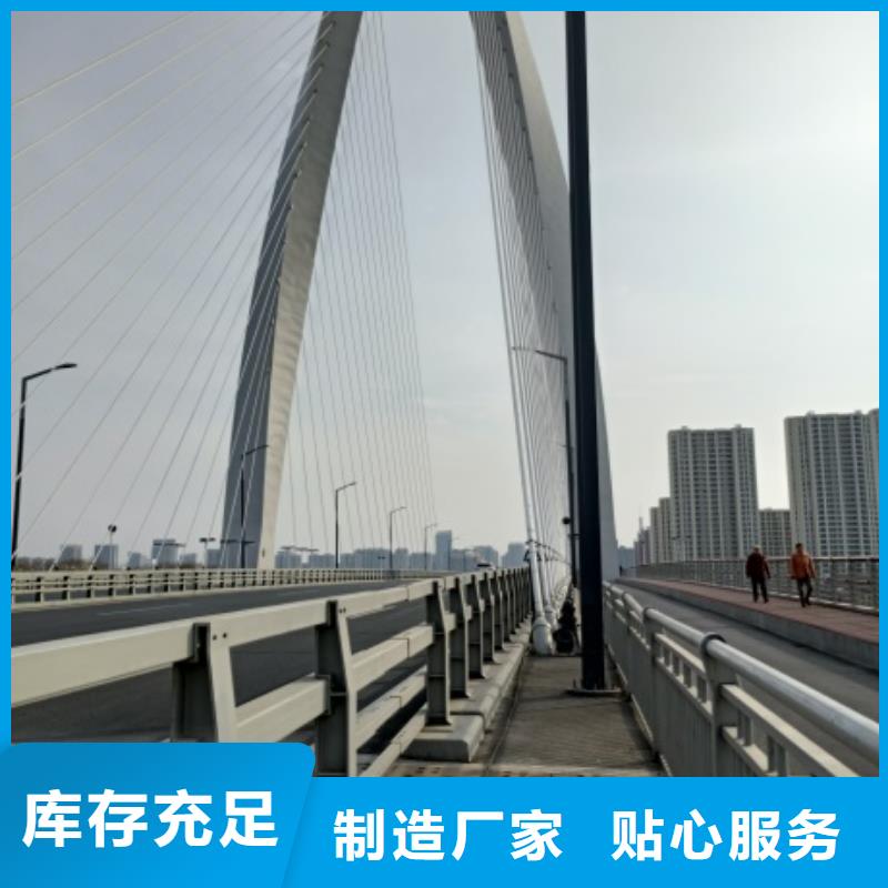 肇庆市怀集县304桥梁栏杆厂电话本地生产商