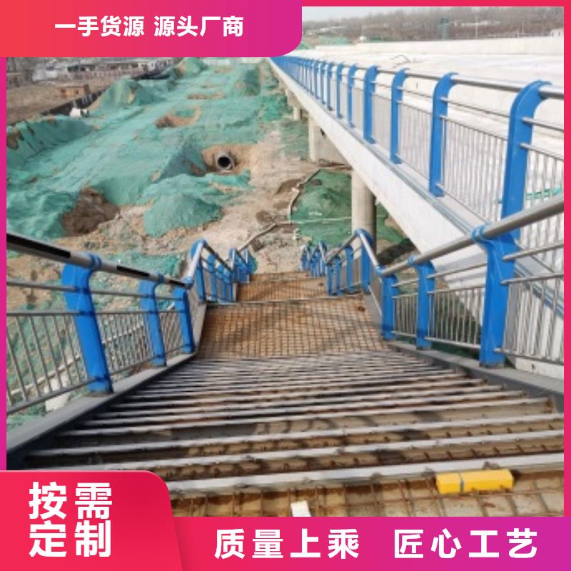 江西省萍乡防撞不锈钢复合管栏杆安装好品质售后无忧