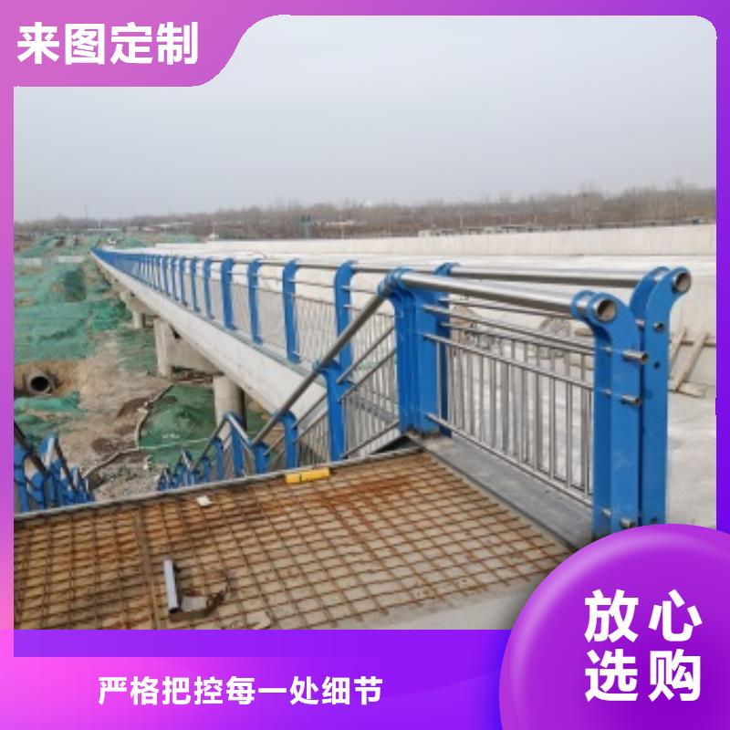 玉林市桥梁钢管防撞护栏制造公司细节决定品质