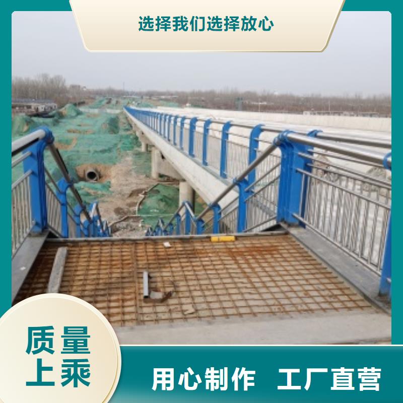 桥梁护栏不锈钢复合管厂家产品细节源厂定制