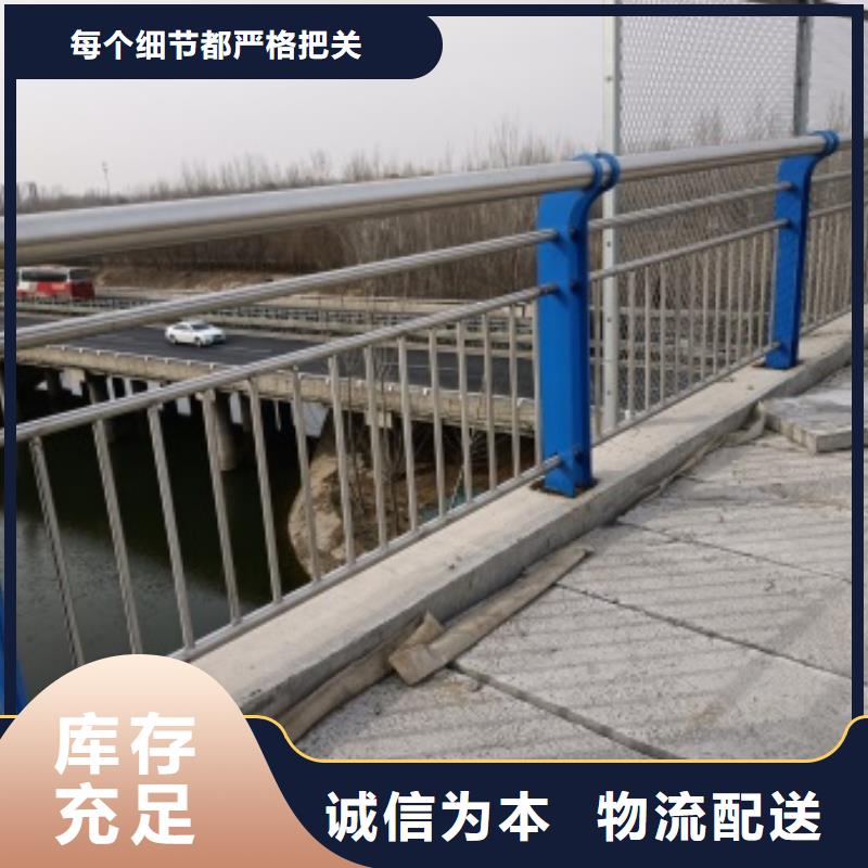 桥梁护栏【不锈钢复合管厂家】详细参数当地厂家