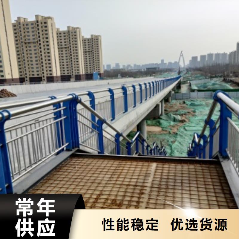 湖南省湘潭市岳塘区道路栏杆厂家定制批发