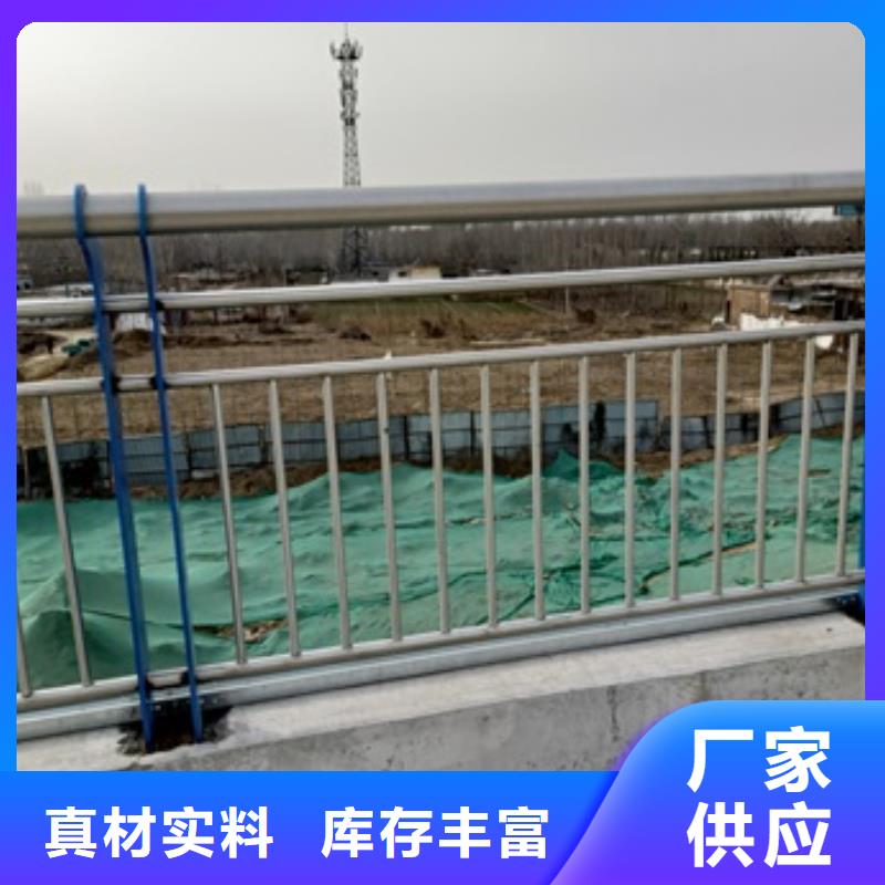 山东省济宁防撞桥梁护栏定制厂家用心做好每一件产品