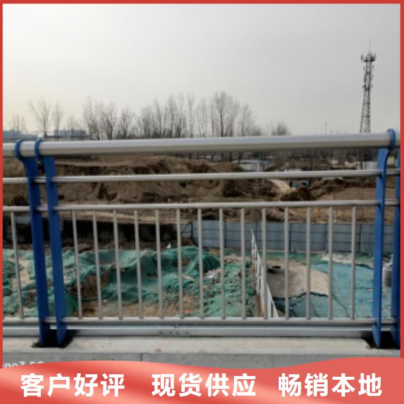 桥梁护栏不锈钢复合管护栏符合国家标准附近厂家