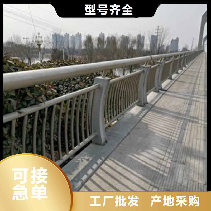 【桥梁护栏】不锈钢复合管护栏N年生产经验畅销当地