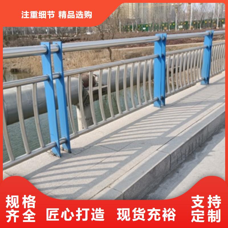 桥梁护栏道路护栏专注生产制造多年本地生产厂家