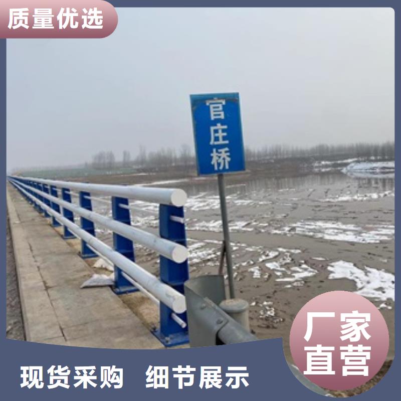 北京桥梁护栏防撞栏杆厂好产品价格低