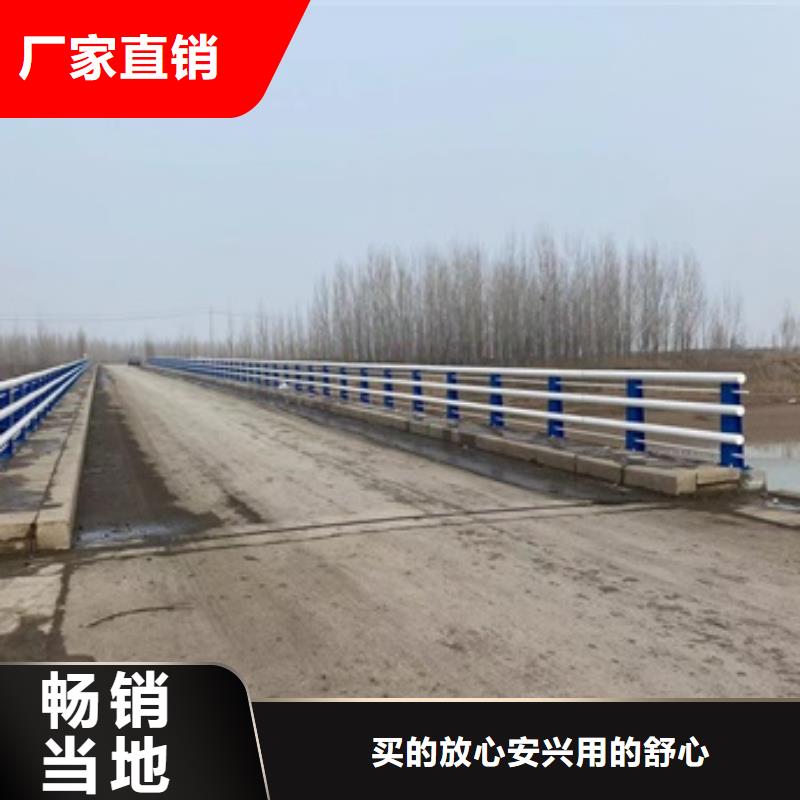 河南省周口市淮阳县道路栏杆厂家设计优选好材铸造好品质