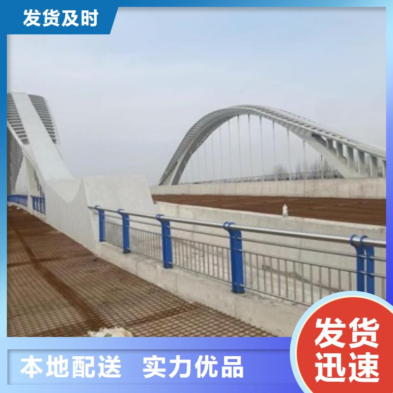 保亭县异性铝合金桥梁护栏免费邮寄样品产地货源