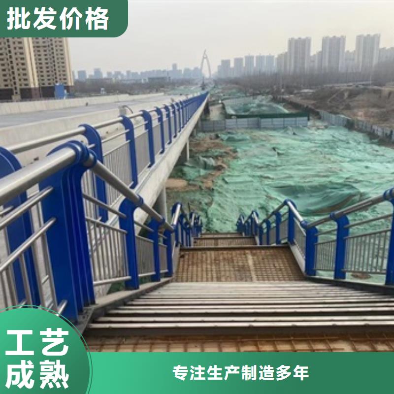 桥梁护栏公园防撞护栏符合国家标准同城生产厂家