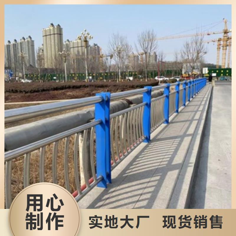 桥梁护栏【不锈钢复合管厂家】质量牢靠厂家直销供货稳定