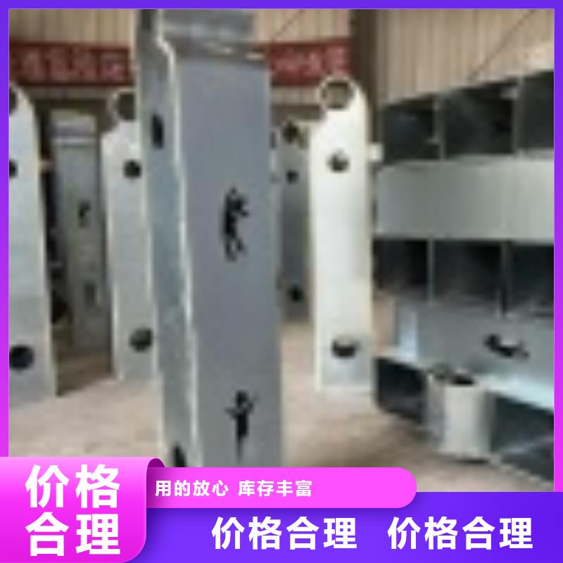 屯昌县定制不锈钢碳素钢复合管桥梁护栏的供货商同城生产商