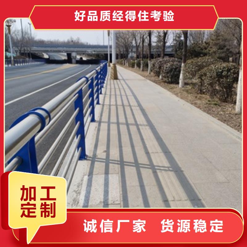 潮州四横梁防撞护栏质量可靠的厂家