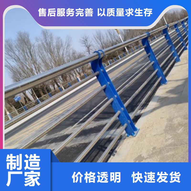 赤峰不锈钢复合管隔离护栏价格资讯厂家销售