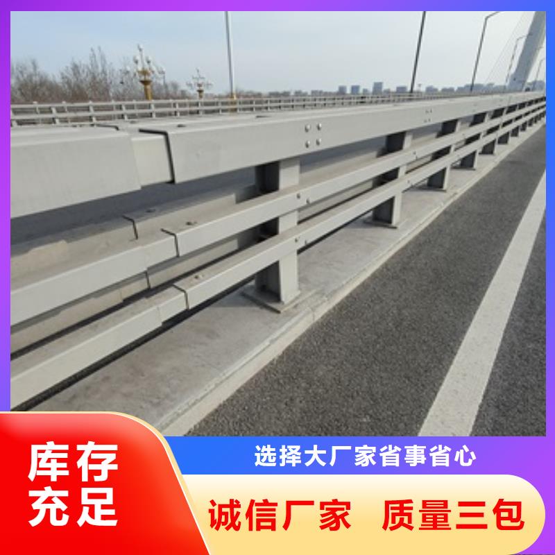 贵阳不锈钢碳素钢复合管桥梁护栏多少钱高品质现货销售