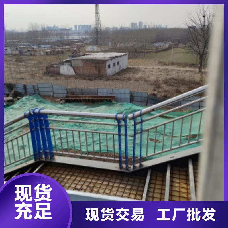湛江不锈钢复合管桥梁护栏全国走货优选原材