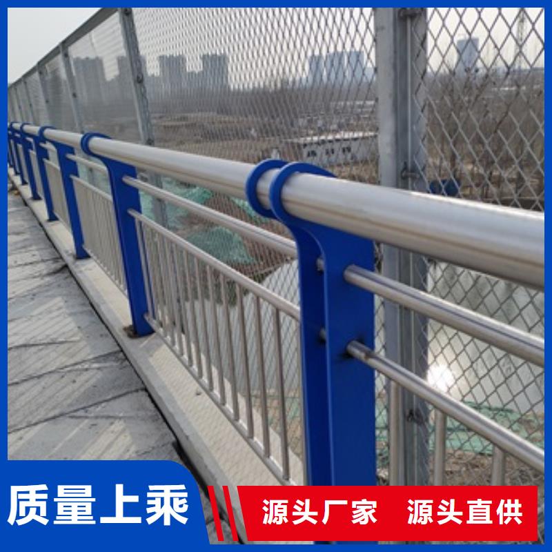 朔州201不锈钢碳素钢复合管栏杆-201不锈钢碳素钢复合管栏杆本地厂家厂家批发价