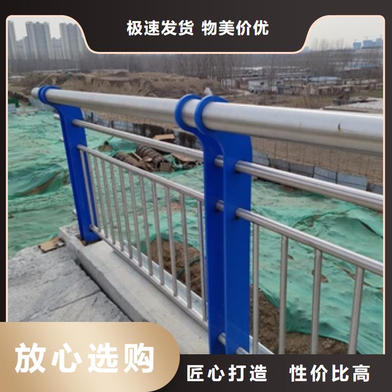 攀枝花Q235B桥梁防撞护栏实体大厂敢与同行比质量