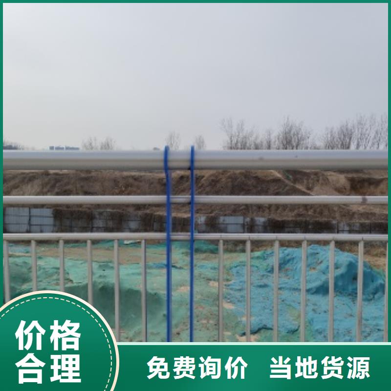 生产不锈钢碳素钢复合管桥梁护栏的厂家附近货源