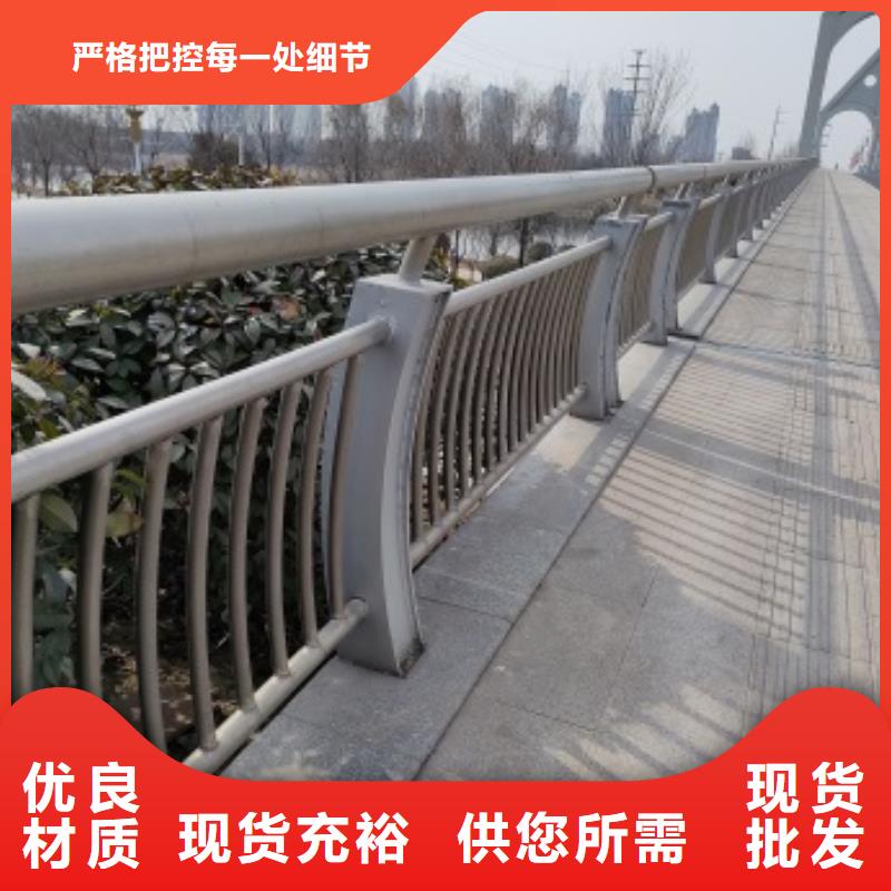 衢州304不锈钢碳素钢复合管护栏多重优惠产品实拍