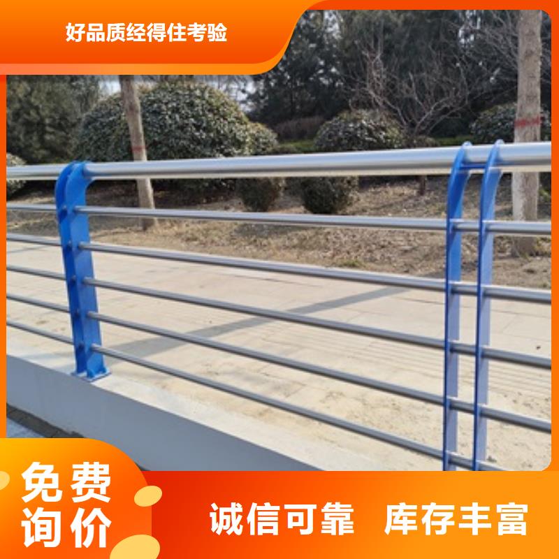 台州Q345C桥梁护栏销量高产地直销