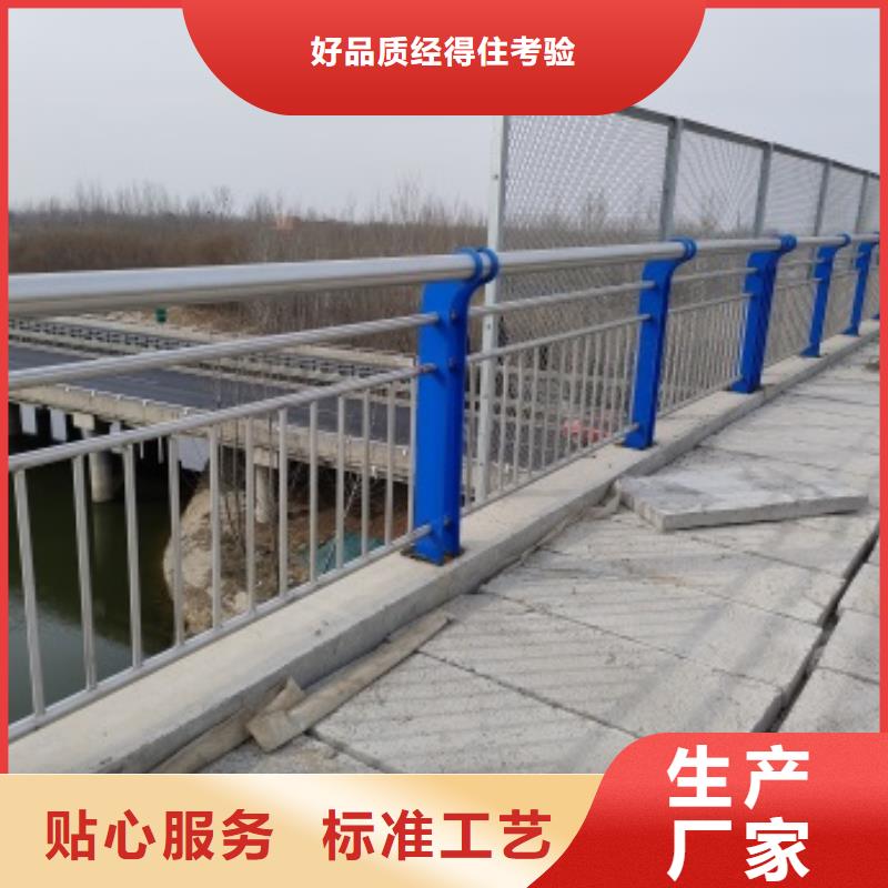 质量合格的桥上的防撞护栏生产厂家专业的生产厂家