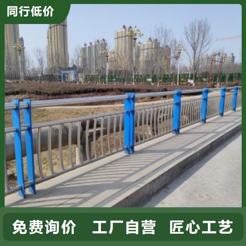 不锈钢碳素钢复合管护栏免费定制附近货源