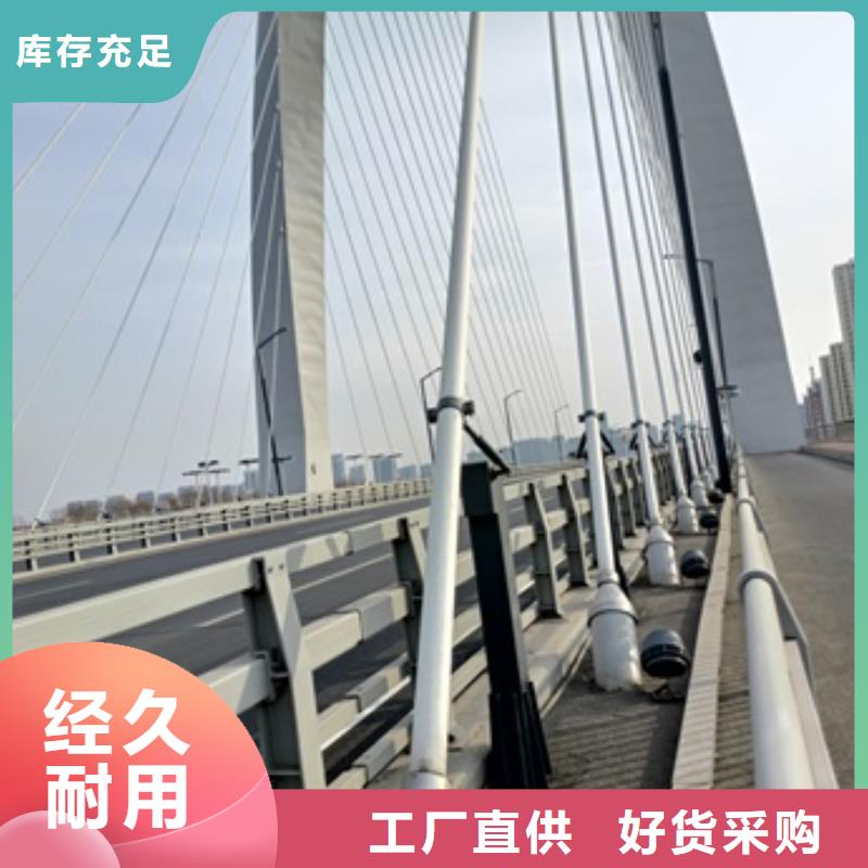 海东桥梁扶手钢板立柱品质甄选品质可靠