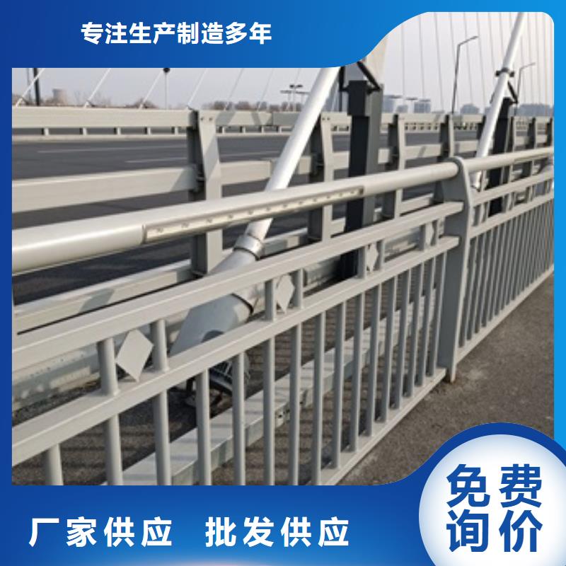 支持定制的不锈钢复合管桥梁护栏生产厂家当地经销商