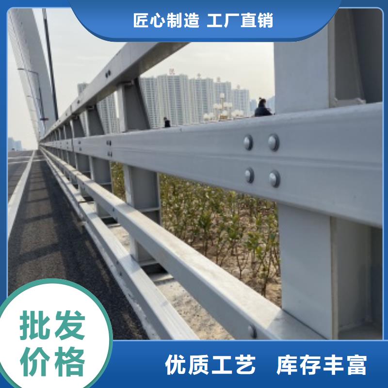 发货速度快的桥梁不锈钢防撞护栏销售厂家经销商