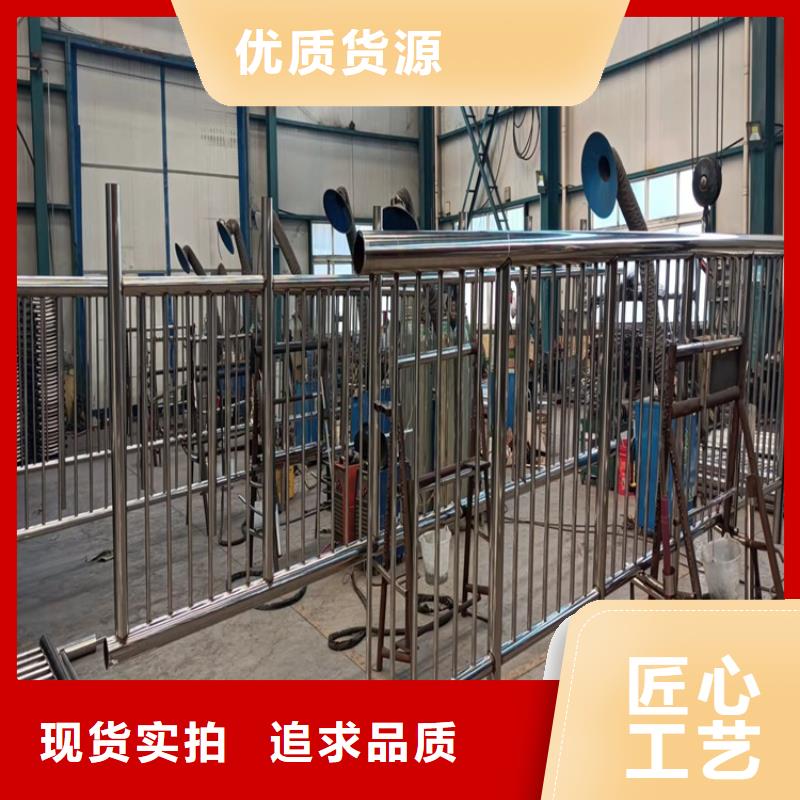 复合不锈钢护栏高端定制自有生产工厂