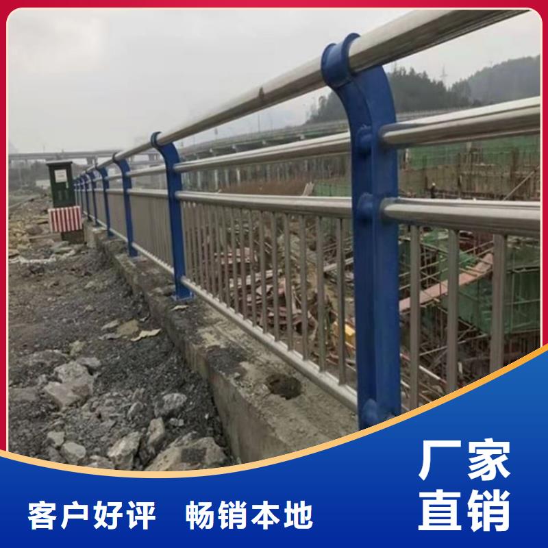 湖北省荆门市桥梁不锈钢护栏稳定性好多种规格供您选择