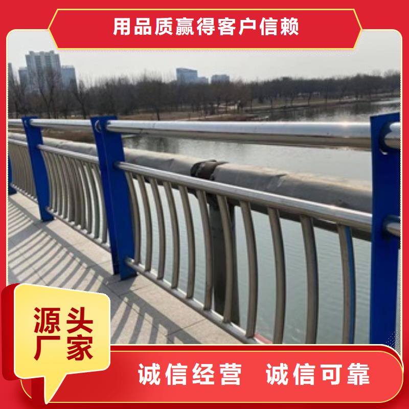 安徽省淮南市Q345qD桥梁护栏高效画图工程施工案例