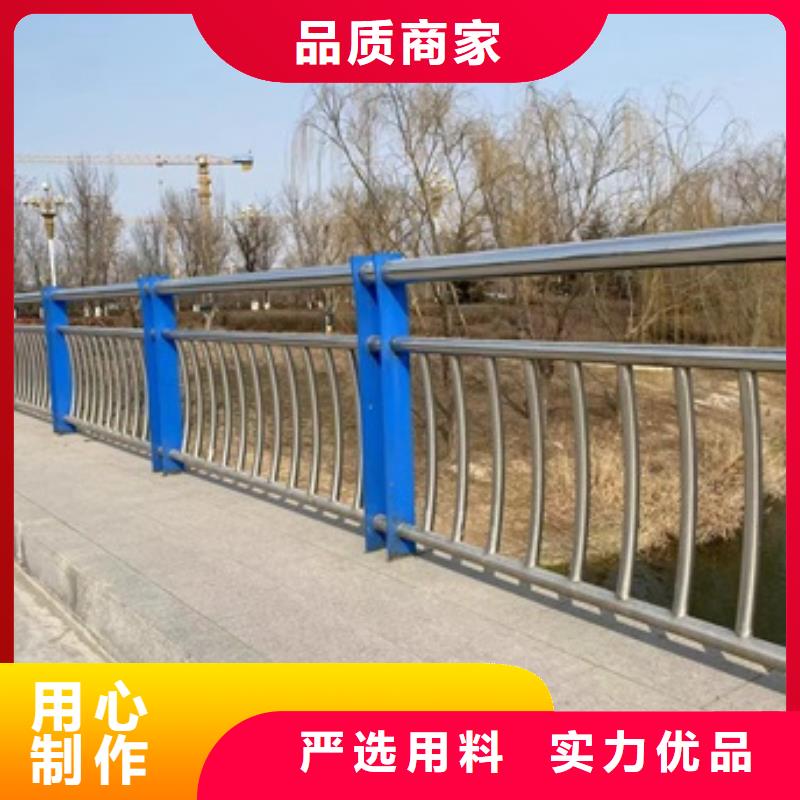 不锈钢碳素钢复合管栏杆支持订货好品质选我们