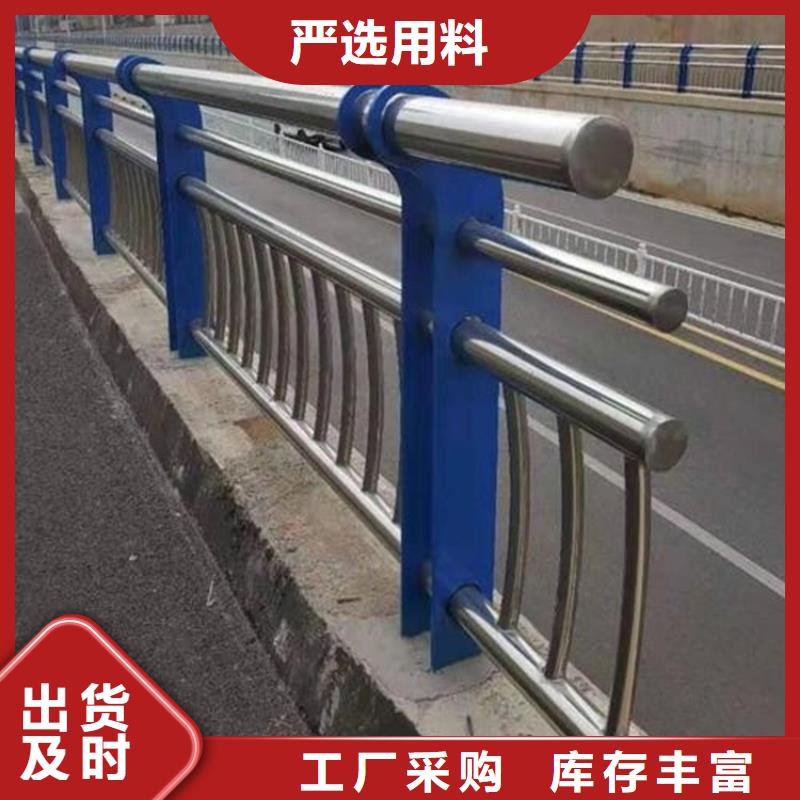 山东省莱芜市304不锈钢复合管桥梁护栏经久耐用