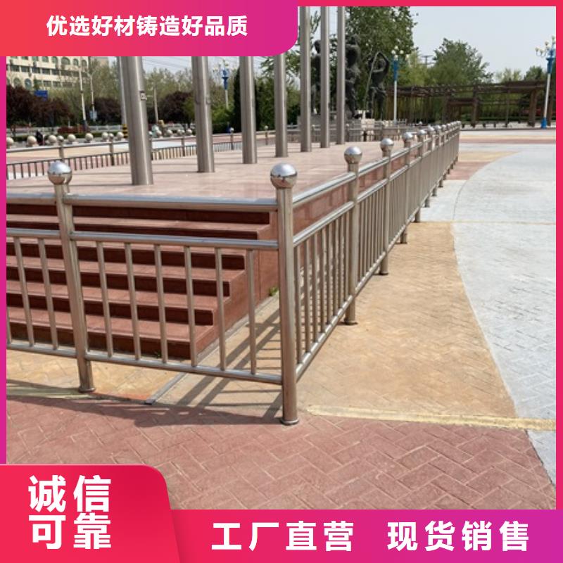 不锈钢复合管隔离护栏安装简单同城经销商