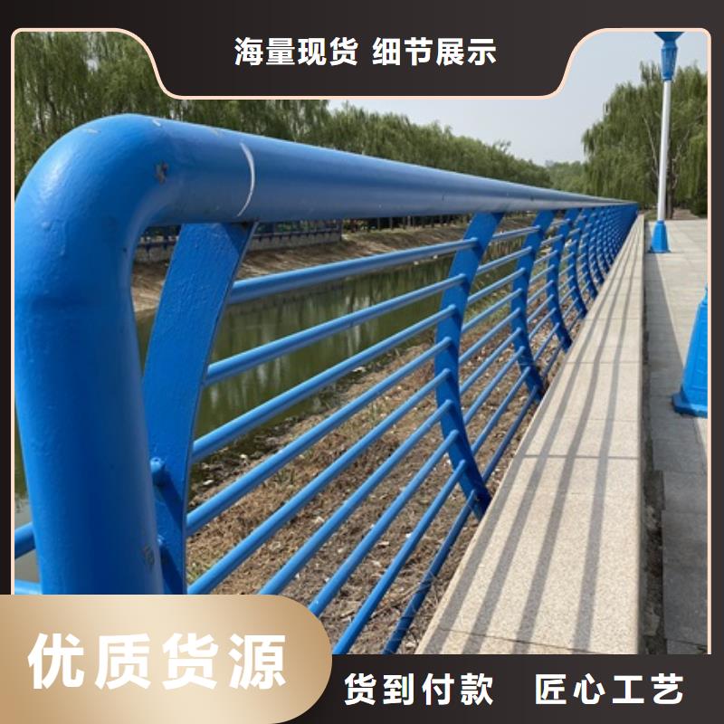 四横梁护栏栏杆安装要求本地生产厂家