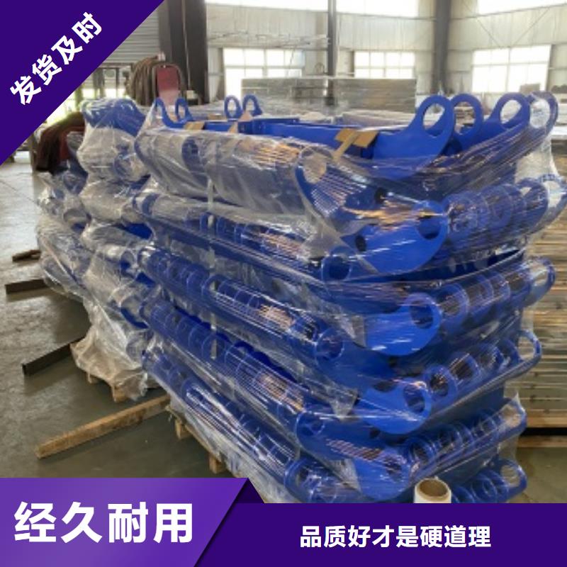 河北省承德市不锈钢复合管护栏价格多少钱支持大批量采购