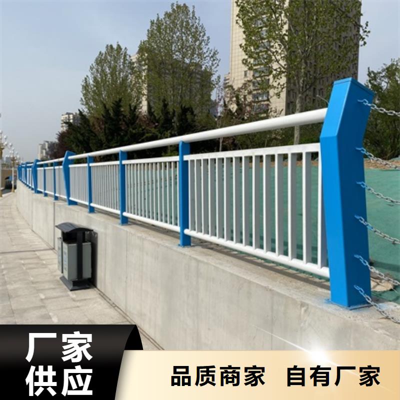 陕西省商洛市不锈钢河道护栏质量可靠厂家直销直供