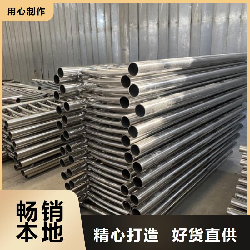 快速高效:澄迈县不锈钢复合管楼梯栏杆厂家