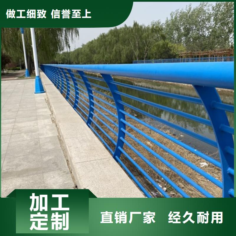 桥梁防撞栏杆私人定制品质有保障