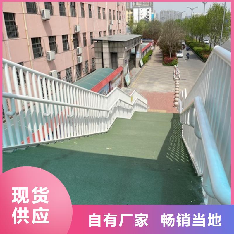 河南省南阳桥梁内侧防撞护栏加工定做附近制造商